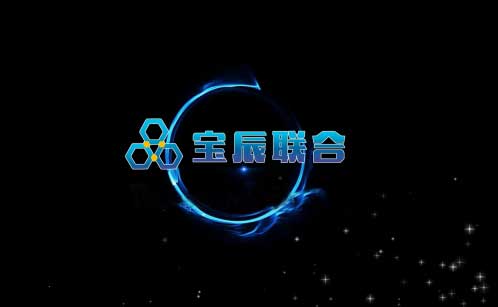 宝辰宣传