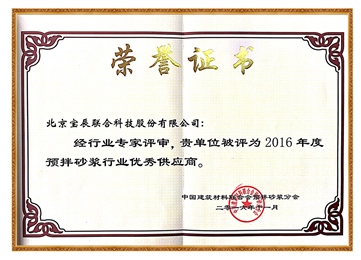 荣誉9