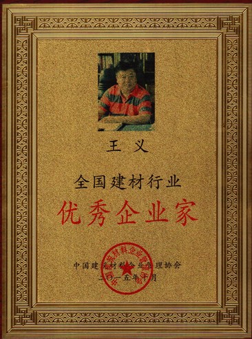 荣誉3
