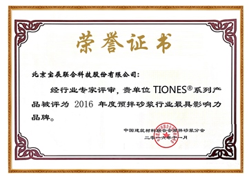 荣誉11